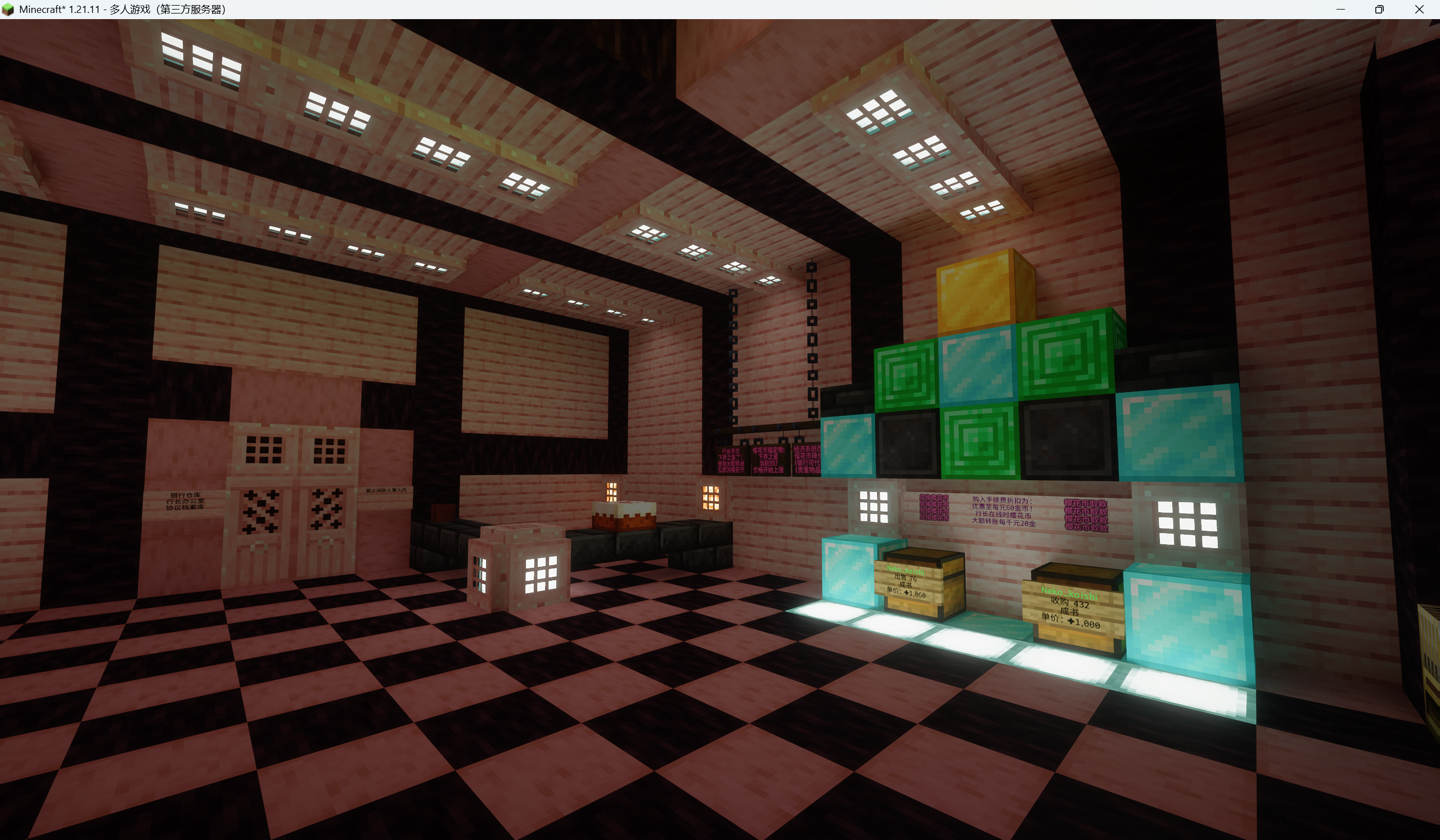 筑梦方舟 Minecraft服务器 - 副本挑战场景展示